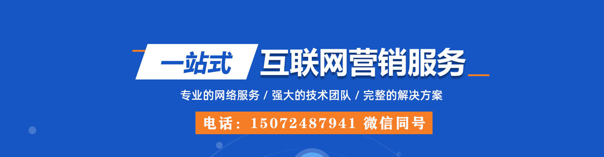 清徐信息流优化师