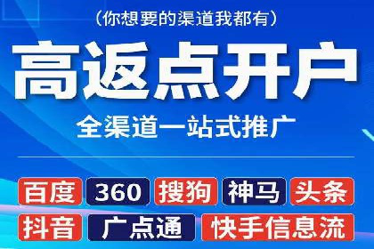 百度广告推广成功案例盘点