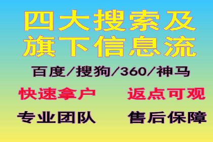 百度推广费用一览表，详细价格分析