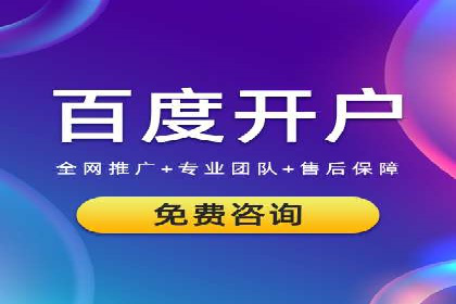 百度信息流广告推广案例：揭秘高ROI的秘密