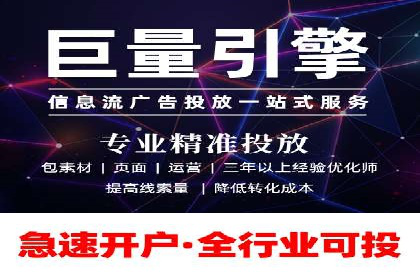 竞价推广开户案例对比分析